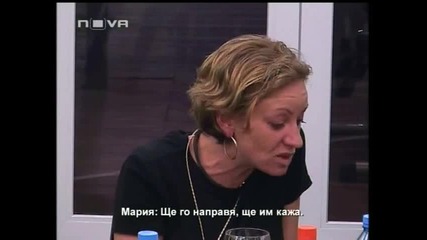 Vip Brother 3 [28.03.2009] - Част 3