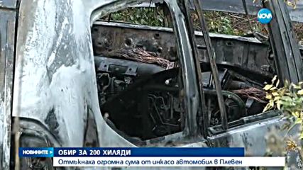 Новините на NOVA (28.09.2016 - следобедна)