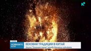 Новините на NOVA (27.02.2026 - 7.00)