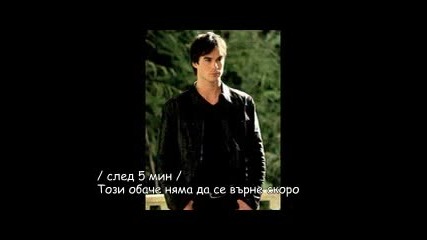 Късно е да Съжалявам еп 1
