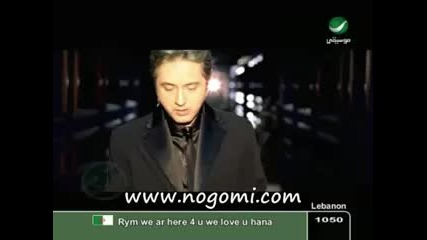 Marwan Khoury ft. Carol Samaha Ya Rab 