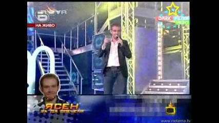Gospodari Na Efira - Гаврите В Music Idol 2 20.06.08