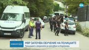 Създават структура за обучение на полицаите в Жандармерията