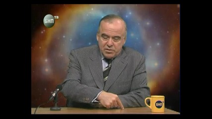 Стамен Стаменов – Великият космически преход 2012-2013 част 1