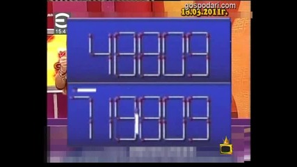 Televizionni igri 