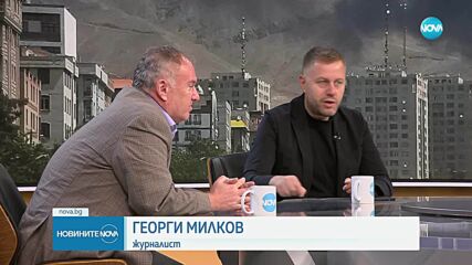 Проф. Чуков: Израел няма да посмее да атакува Иран самостоятелно