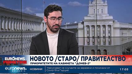 С критика към партиите Радев назначи новия стар служебен кабинет (Обобщение)