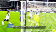 Челси - Брайтън на 20 април, вторник от 22.00 ч. по DIEMA SPORT 2