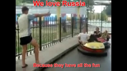 Русия както винаги !
