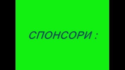 80 Години Н.ч. М.станев 0001 с.знаменосец