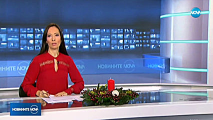 Новините на NOVA (20.12.2019 - обедна)