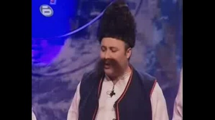 Комиците - Хайдути