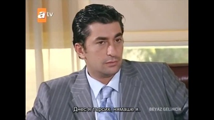 Принцесата на памучните полета еп.2-1 Бг.суб.