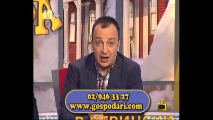 Господари На Ефира 16.02.2012 Цялото Предаване