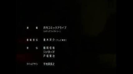 Phantom: Requiem For The Phantom Ending