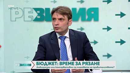 Що е то справедлива цена и какво ще правят регулаторите?