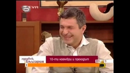Вучков: Премиери, министри и Турски филми ..смях.. | Господари на ефира 27/11/09 | 