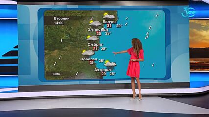 Прогноза за времето (23.07.2024 - обедна емисия)