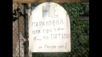 Смешни Картинки 2