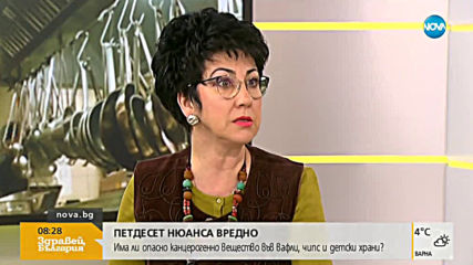 Петдесет нюанса вредно: Има ли опасно канцерогенно вещество във вафли, чипсове и детски храни