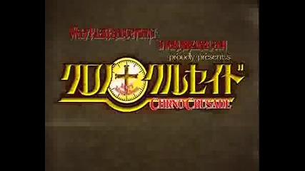 Chrno Crusade