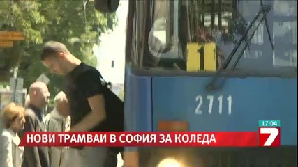 Градският транспорт в София се модернизира