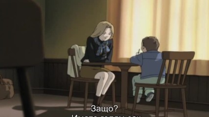[ Bg Subs ] Monster - 49 [ yvetted ]