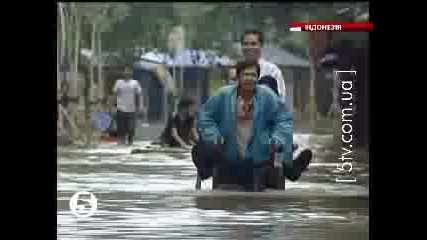 Наводнение В Индонезия