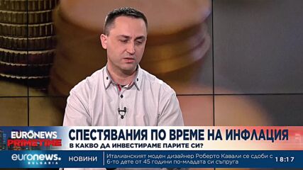 Финансов анализатор: В условията на инфлацията планирането на разходи става още по-необходимо