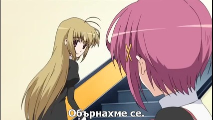 [sfs] Otome wa Boku ni Koishiteru - 09 bg