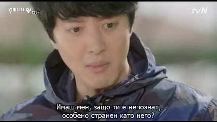 Super daddy / Супер татко еп.5