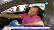 Махат номерата на колите, шофирани от водач без книжка