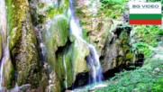Екопътека и водопад Сливодолско падало