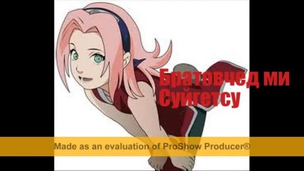 Sakura's love life part 10