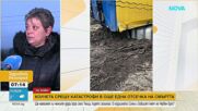Поставят ограничителни колчета на пътя, където загина 12-годишната Сияна
