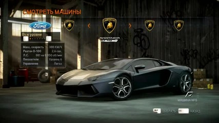 Need For Speed The Run All Cars Pc Hd