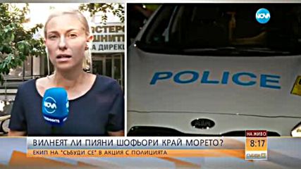 Акция на пътната полиция по курортите