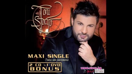 Toni Storaro - Nai-sladkata Cd-rip Кристаллно качество!