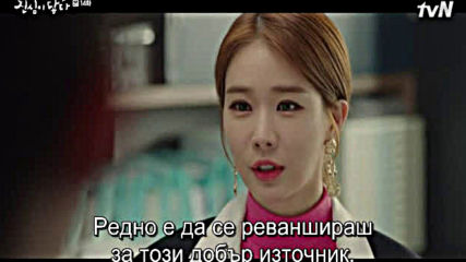 Touch Your Heart E14 / Ще Докосна Сърцето Ти Е14