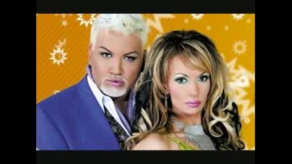 азис и малина -