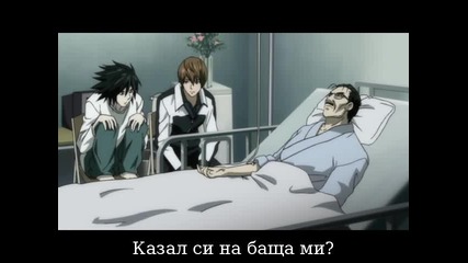 Death Note Епизод 10 [ Бг Субс ]