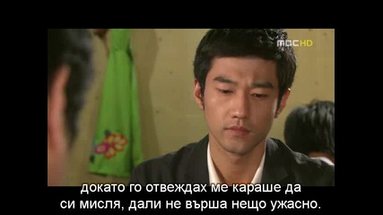 When Its At Night Когато настъпи нощта Еп.11 част 1 