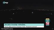 Проф. Станчев от Харковски университет: Русия бомбардира 36 населени пункта в Украйна