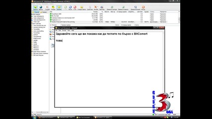 Как да сваляме по бързо с Bitcomet