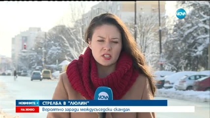 Стрелба в „Люлин” , има задържан