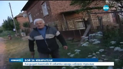 Бой между кандидат-кметове заради преселението преди изборите - централна емисия