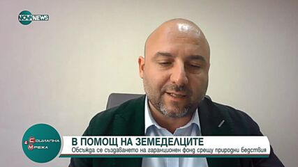 След градушките: Обсъжда се създаването на гаранционен фонд срещу природни бедствия