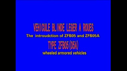 Zfb05 Zfb05a light wheeled armoured vehicle China