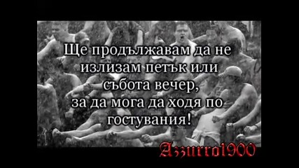 Ultras Левски