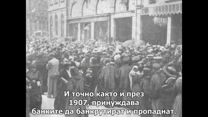 Духът На Времето 2007m